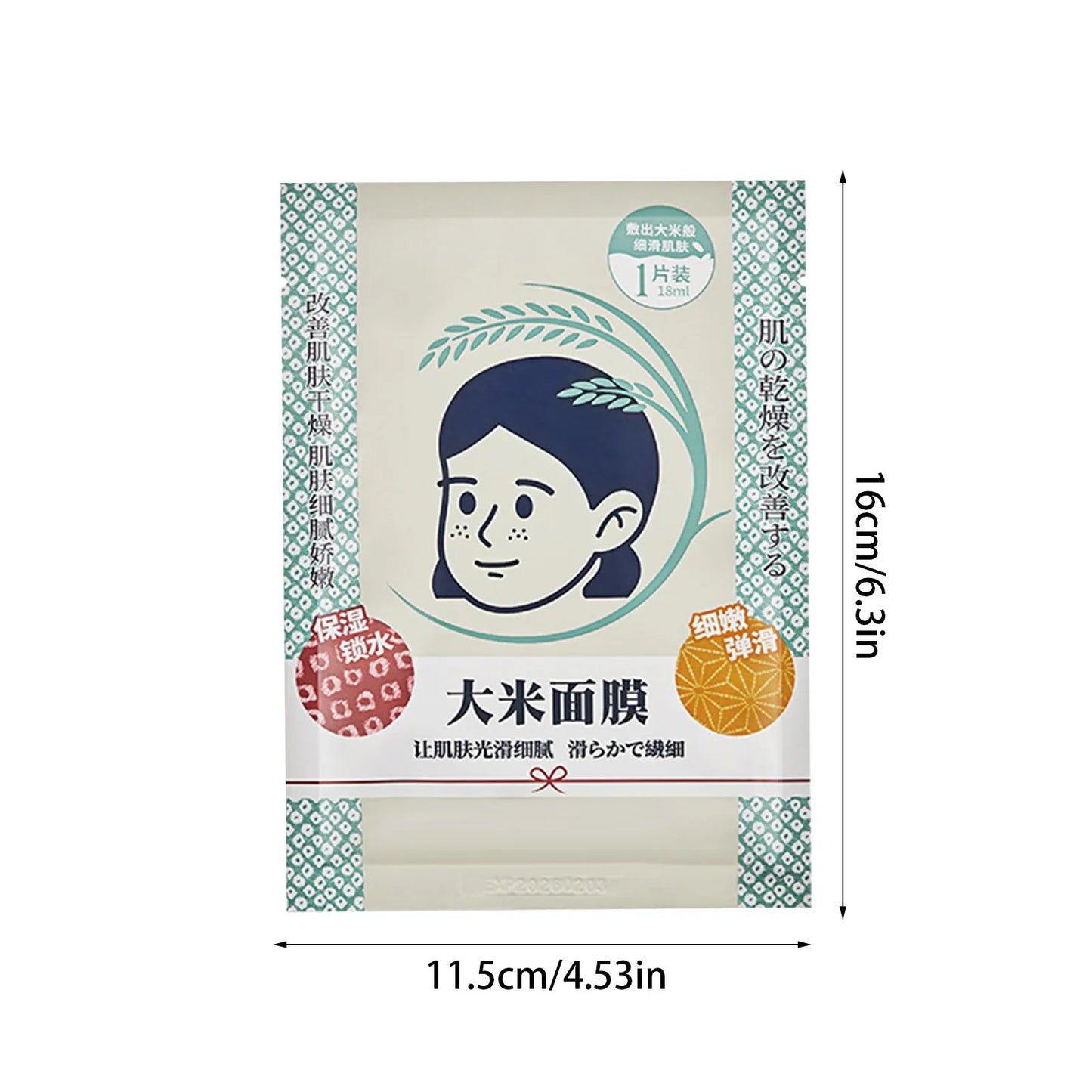 10 PCS Rice Face Mask, Creamy Hydration For Dry, Combination Skin, Moist, Milky Concentrate,Hypoallergenic,Vegan,180ml(18ml*10)